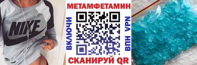 Амфетамин Premium  Исилькуль 