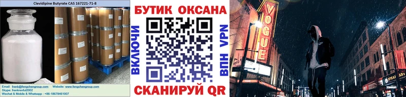 kraken маркетплейс  Исилькуль  Бутират бутандиол 