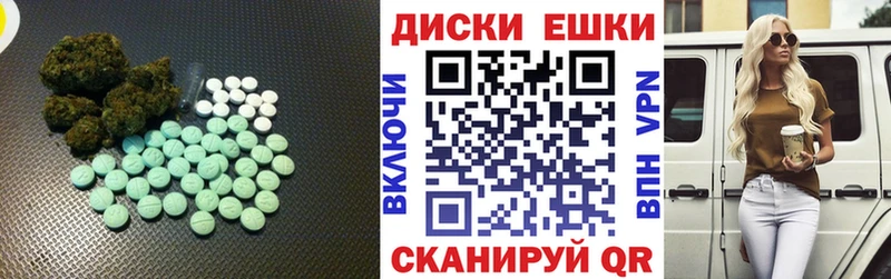 ЭКСТАЗИ Cube  blacksprut как войти  Исилькуль 