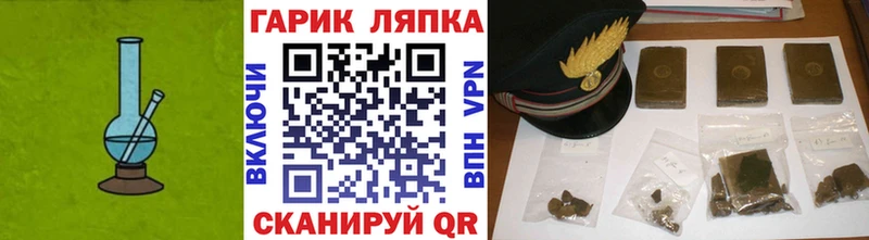 ГАШ индика сатива  ОМГ ОМГ зеркало  Исилькуль  где можно купить  