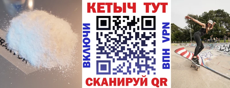 mega ссылки  купить закладку  Исилькуль  Кетамин ketamine 
