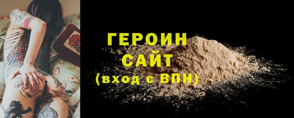 стаф Заволжье