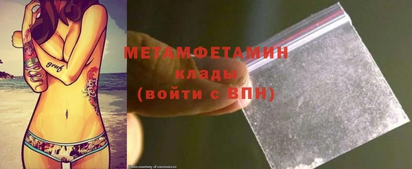 стаф Заволжье