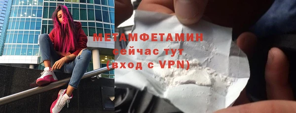 гашик Заводоуковск