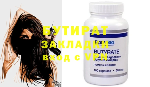 стаф Заволжье