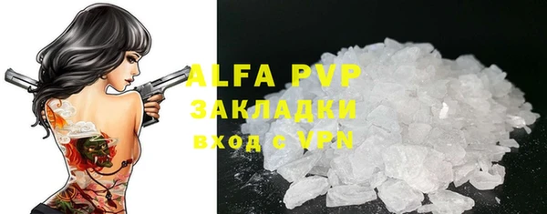 стаф Заволжье