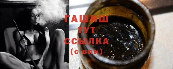 гашик Заводоуковск