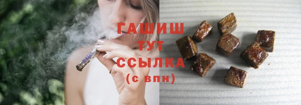каннабис Заволжск