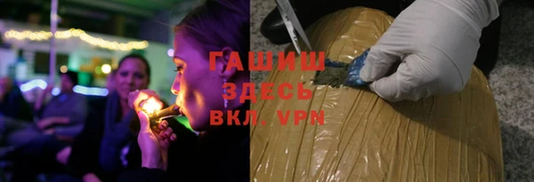 каннабис Заволжск