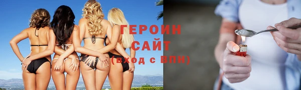 гашик Заводоуковск