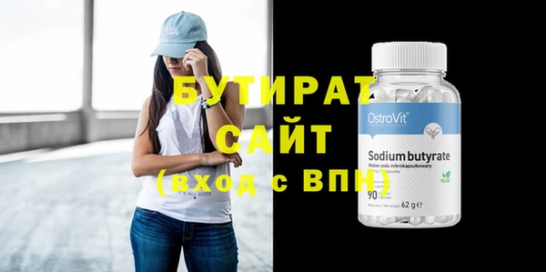 гашик Заводоуковск