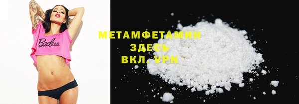стаф Заволжье