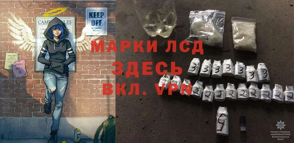 каннабис Заволжск