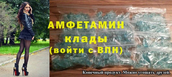 стаф Заволжье