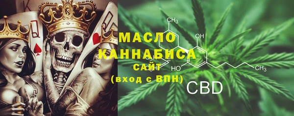 каннабис Заволжск