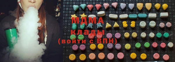 стаф Заволжье