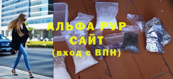 гашик Заводоуковск