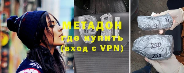 каннабис Заволжск