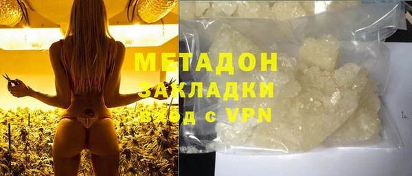 гашик Заводоуковск