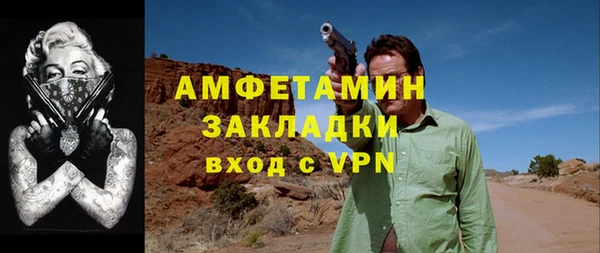 стаф Заволжье