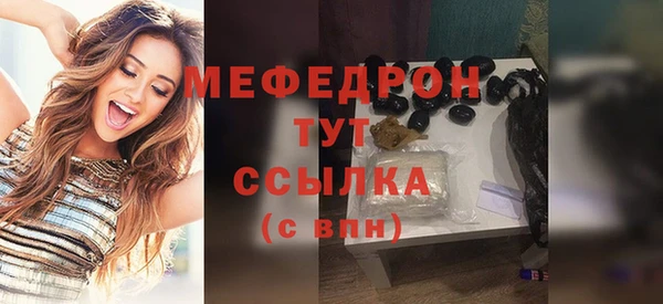 стаф Заволжье