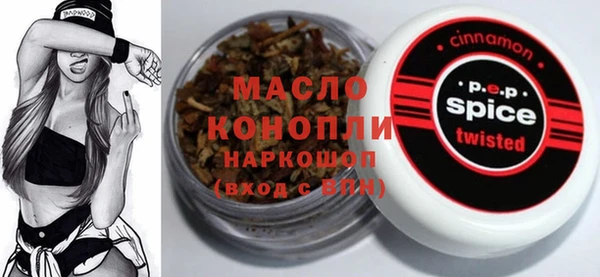 стаф Заволжье