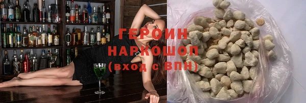 стаф Заволжье
