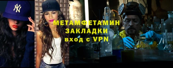 стаф Заволжье