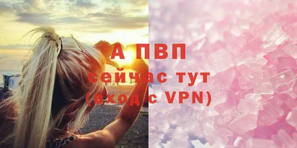 каннабис Заволжск