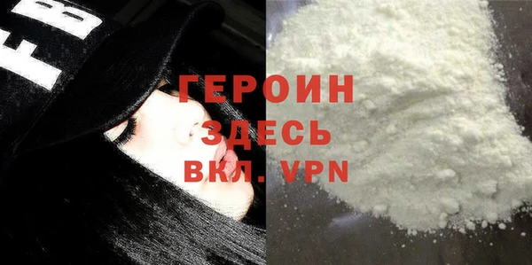 стаф Заволжье