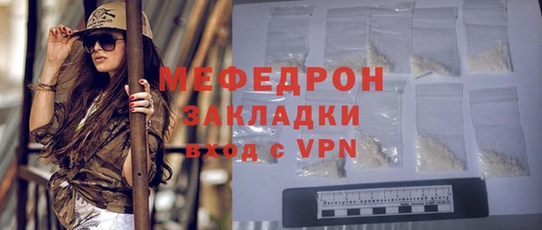 стаф Заволжье