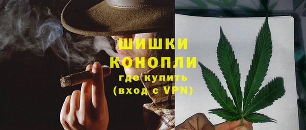 каннабис Заволжск