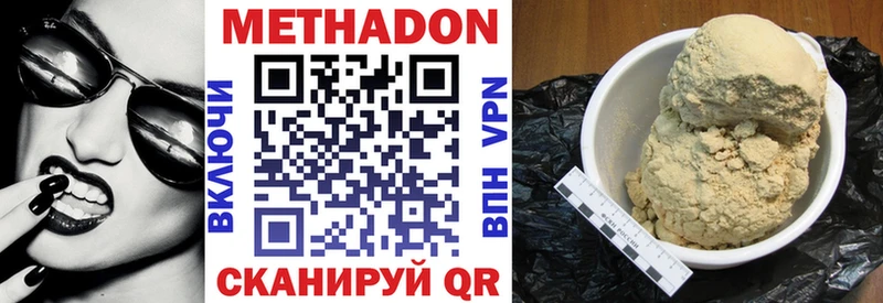 OMG как войти  Исилькуль  Метадон кристалл  цена  