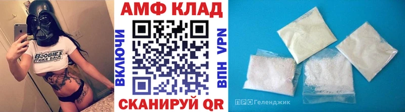Метамфетамин витя  Исилькуль 