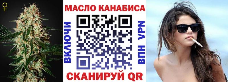 МЕГА ТОР  Исилькуль  ТГК жижа 