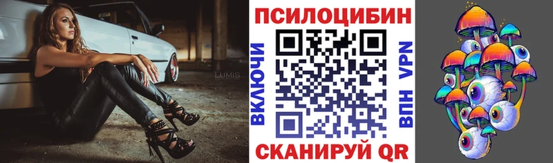 Галлюциногенные грибы мухоморы  нарко площадка формула  Исилькуль 